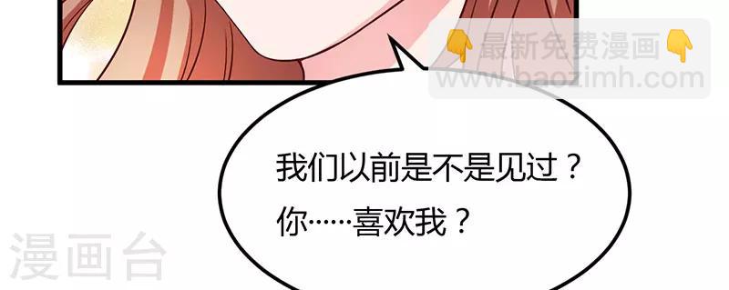 第33话 怎么，意犹未尽40