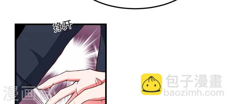 第33话 怎么，意犹未尽41