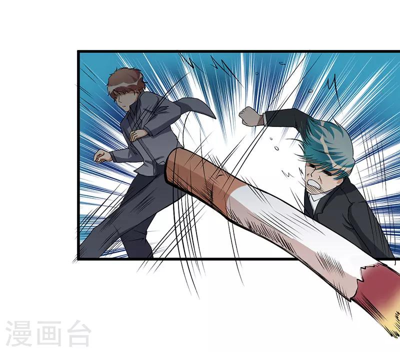 第50话 只有这个办法0