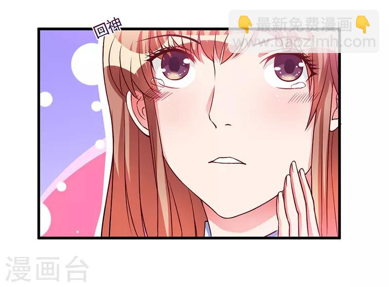 第50话 只有这个办法10