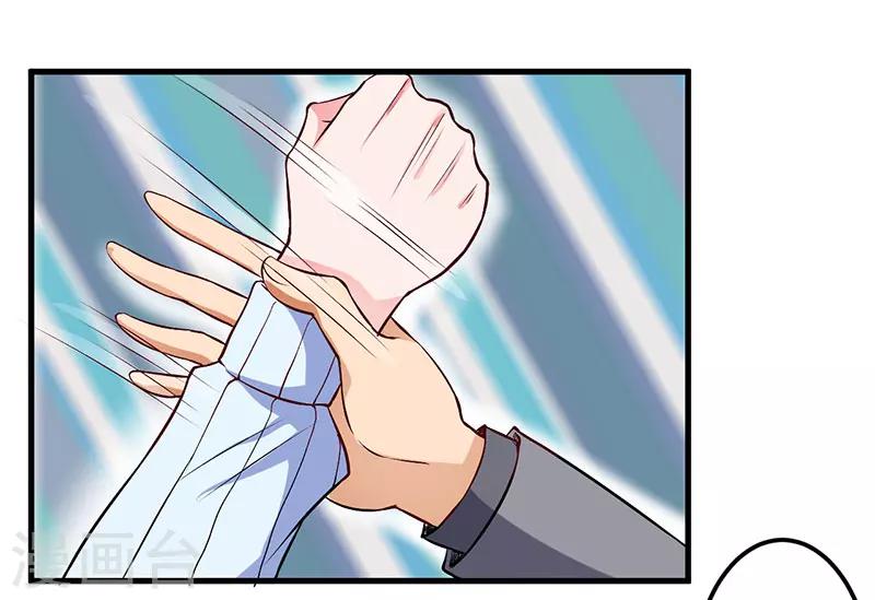 第50话 只有这个办法25