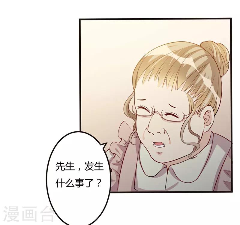 第65话 没有未来11