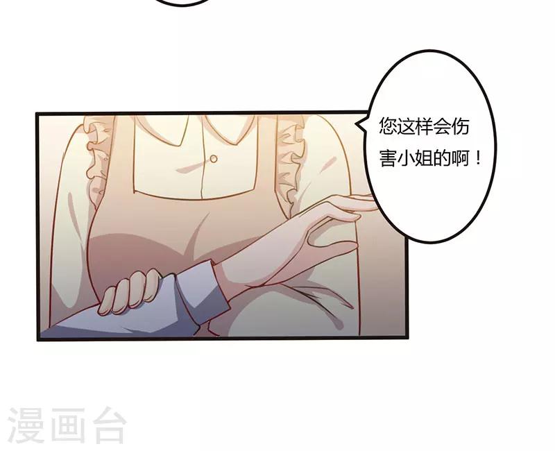 第65话 没有未来12