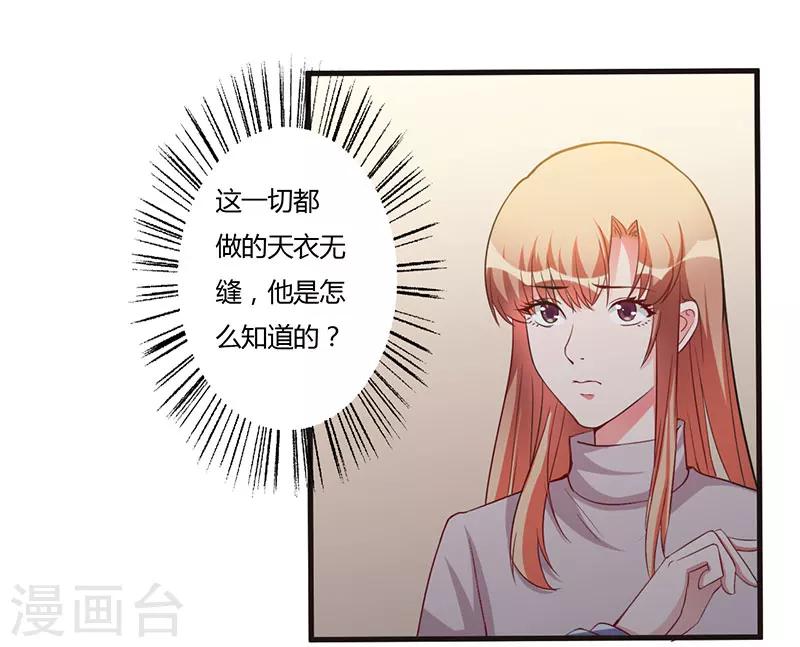 第65话 没有未来13