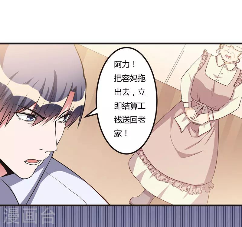 第65话 没有未来26
