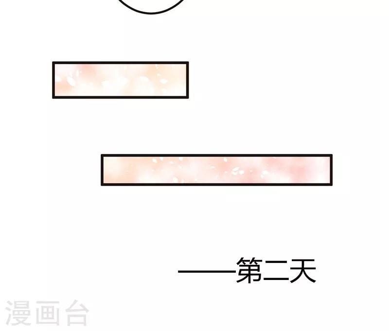 第65话 没有未来4