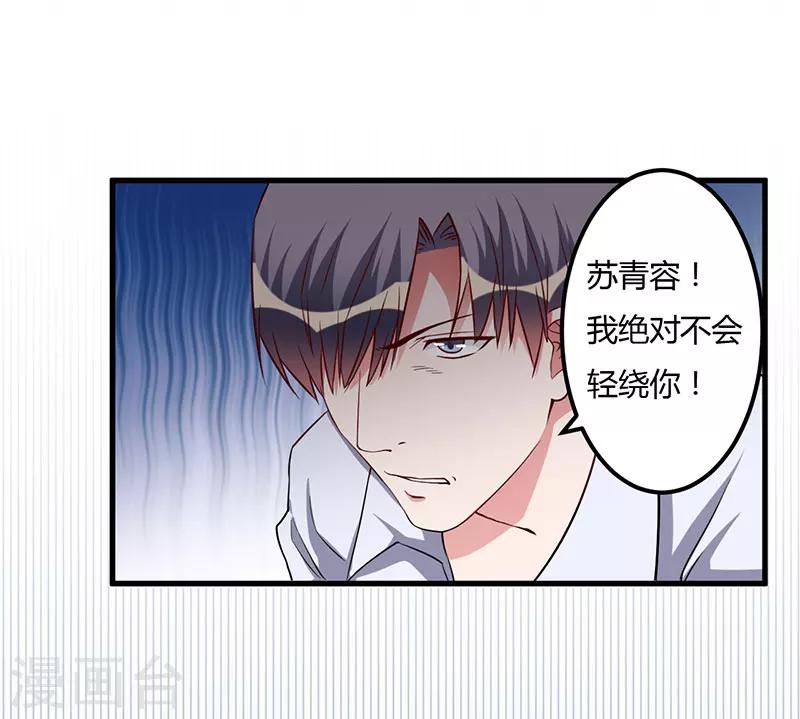 第73话 一切都好1