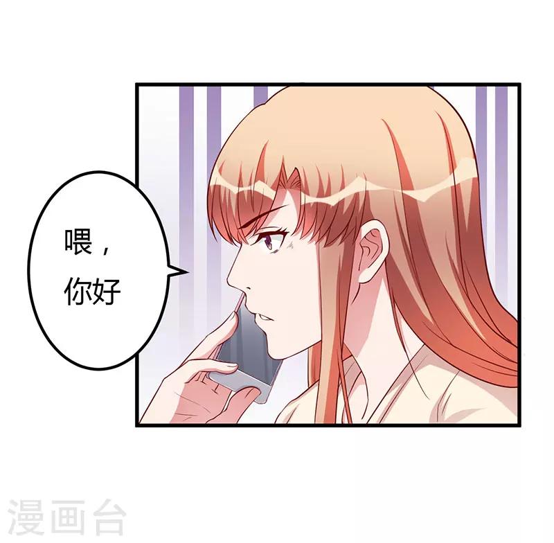 第73话 一切都好10