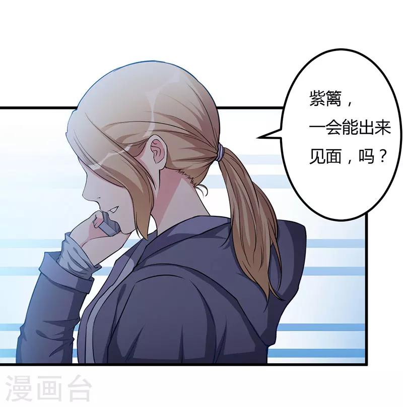 第73话 一切都好11
