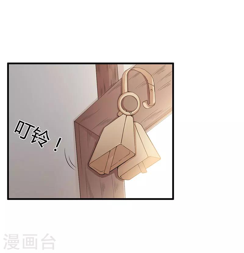 第73话 一切都好14