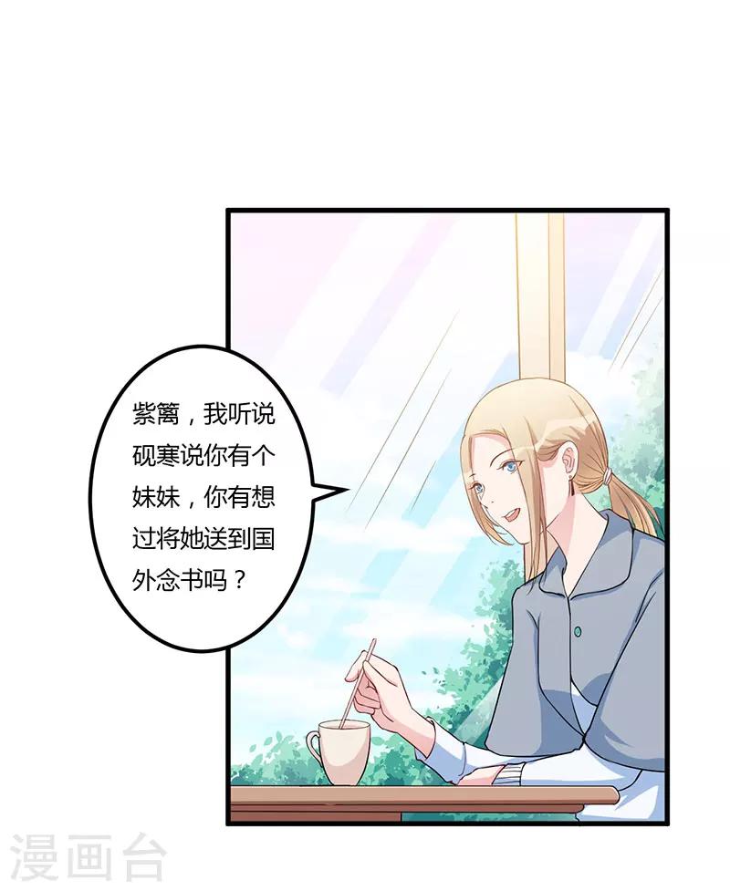 第73话 一切都好19