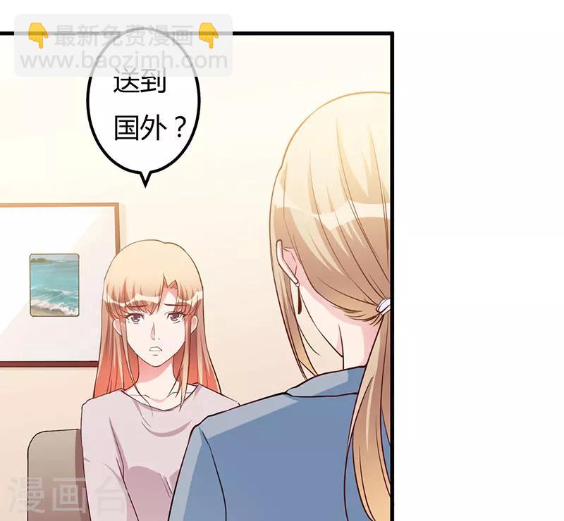 第73话 一切都好20
