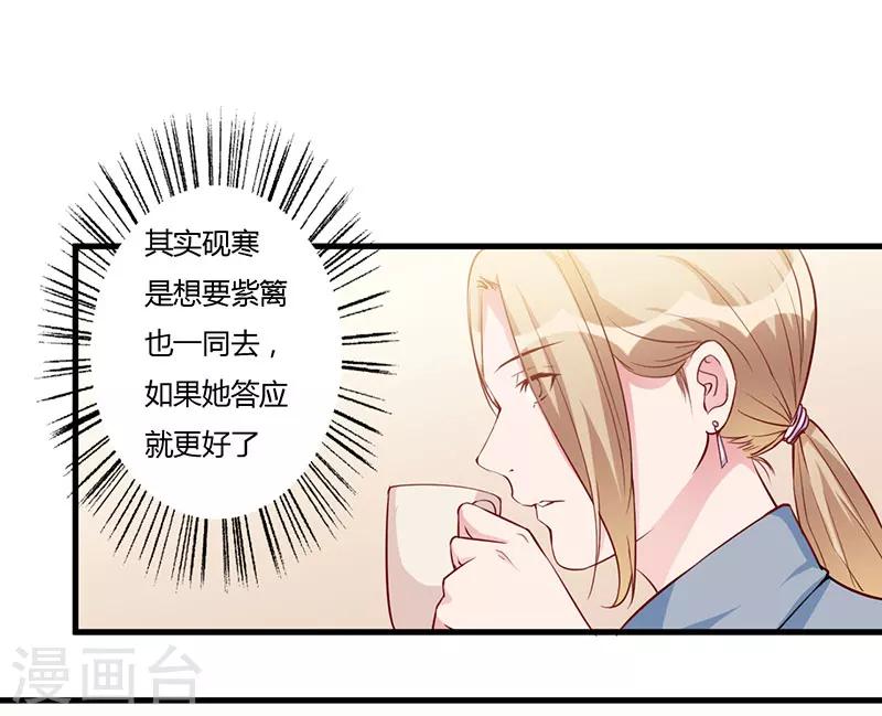 第73话 一切都好22