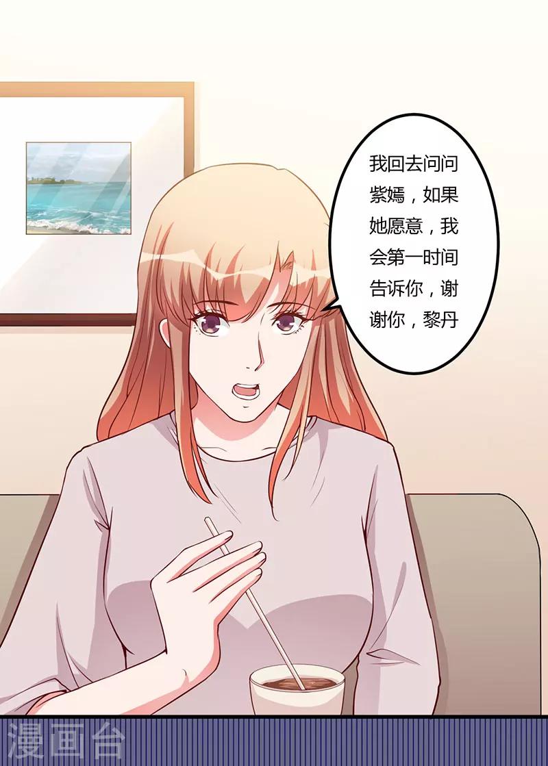 第73话 一切都好23