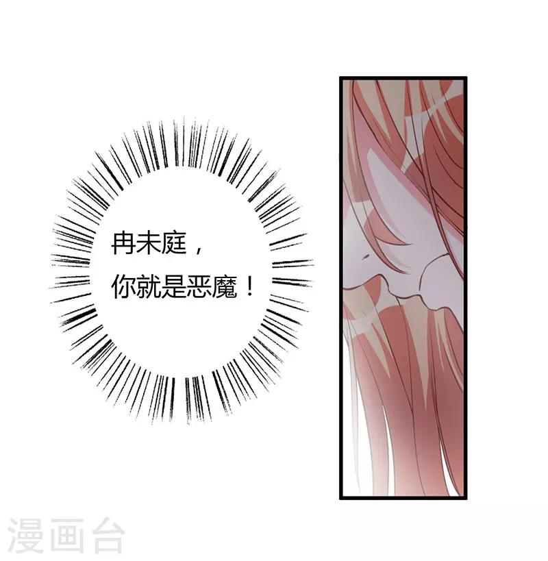 第73话 一切都好3