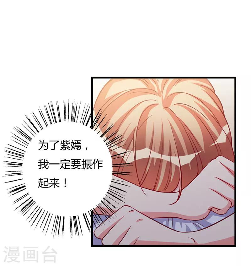 第73话 一切都好7