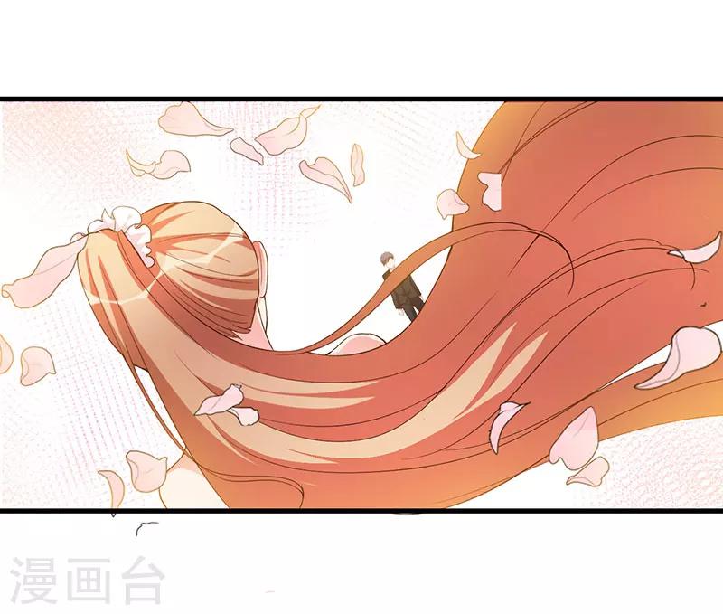 第83话 未婚妻19