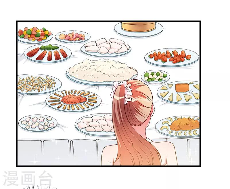 第83话 未婚妻27
