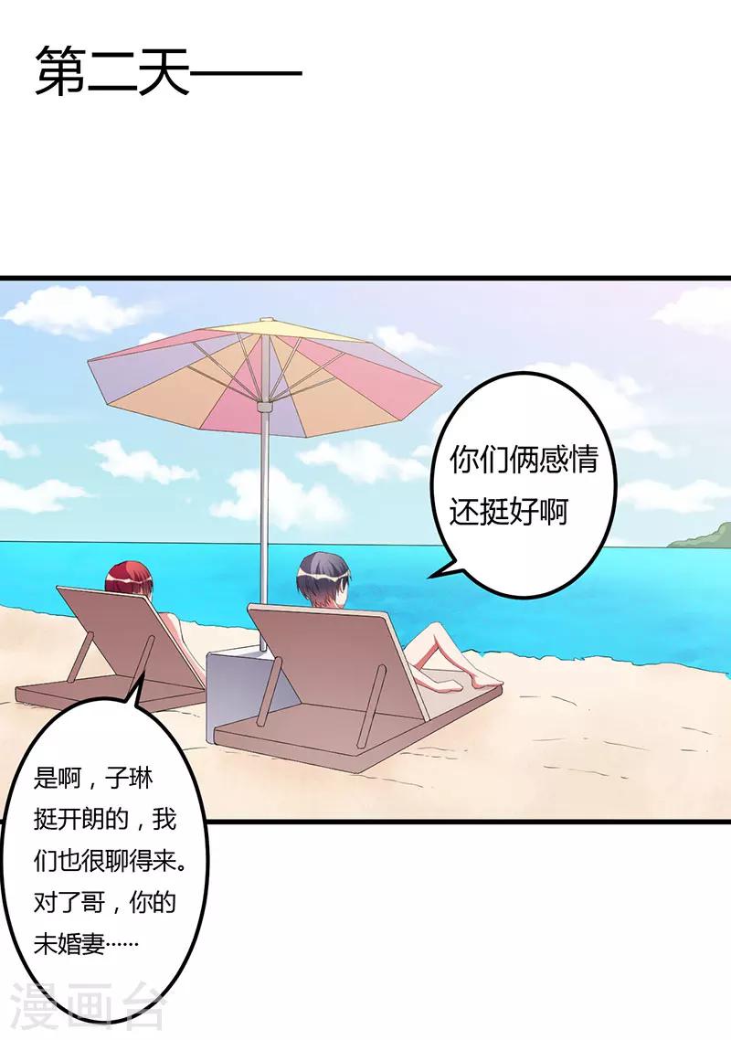 第90话 影响0