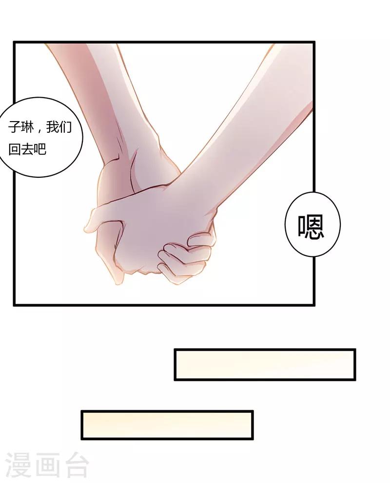 第90话 影响14