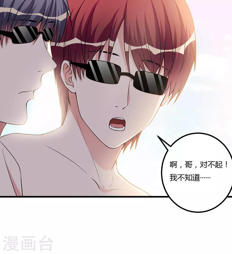 第90话 影响2