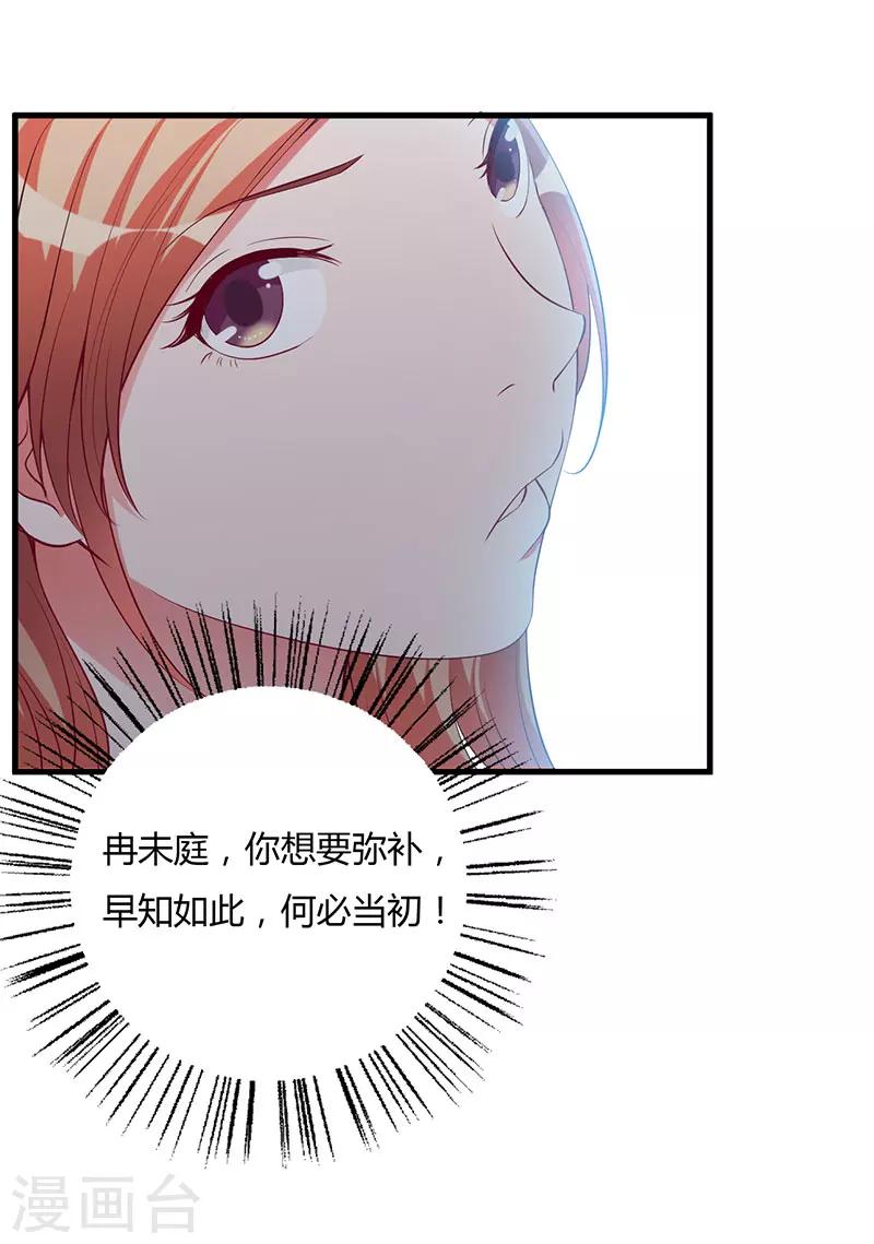 第90话 影响21