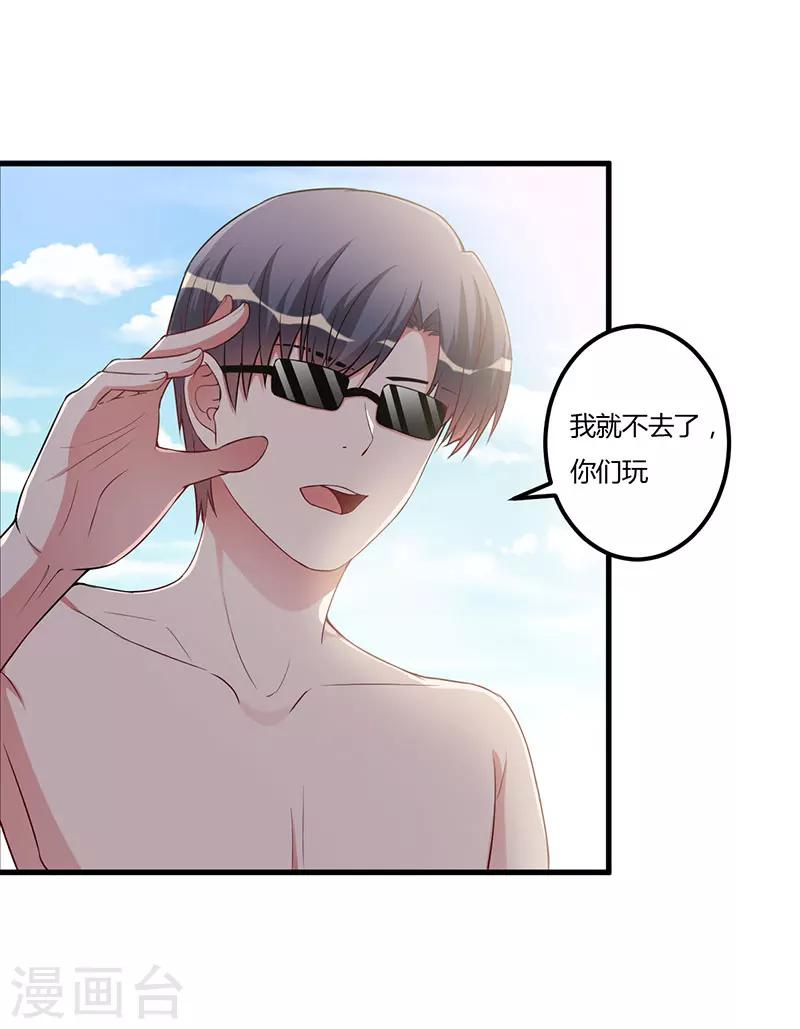第90话 影响6