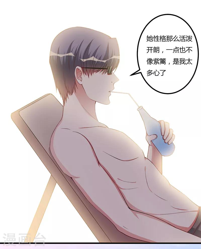 第90话 影响7