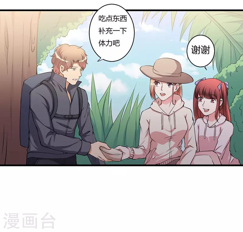 第100话 别害怕13