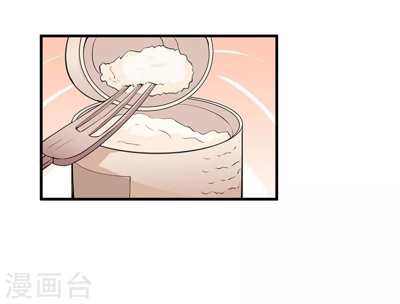 第100话 别害怕14