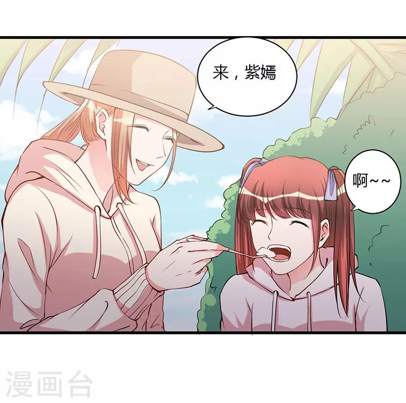 第100话 别害怕15