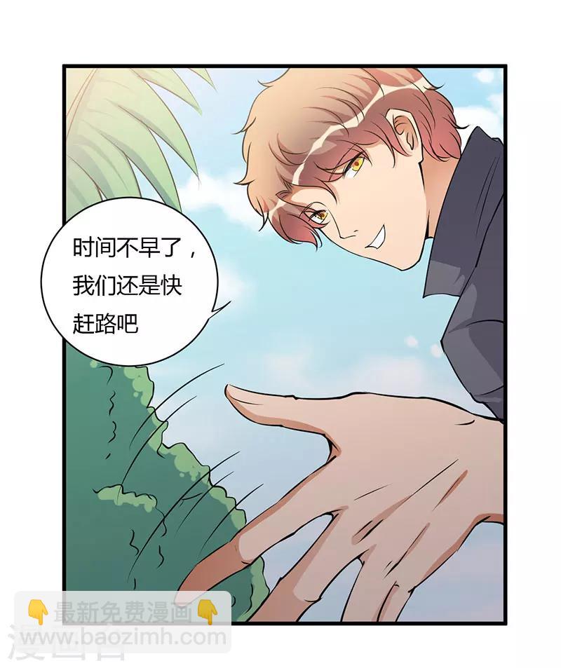 第100话 别害怕16