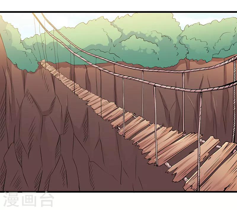 第100话 别害怕20