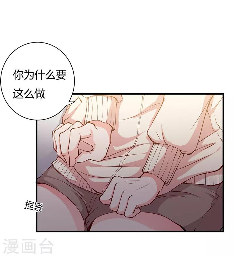 第100话 别害怕4