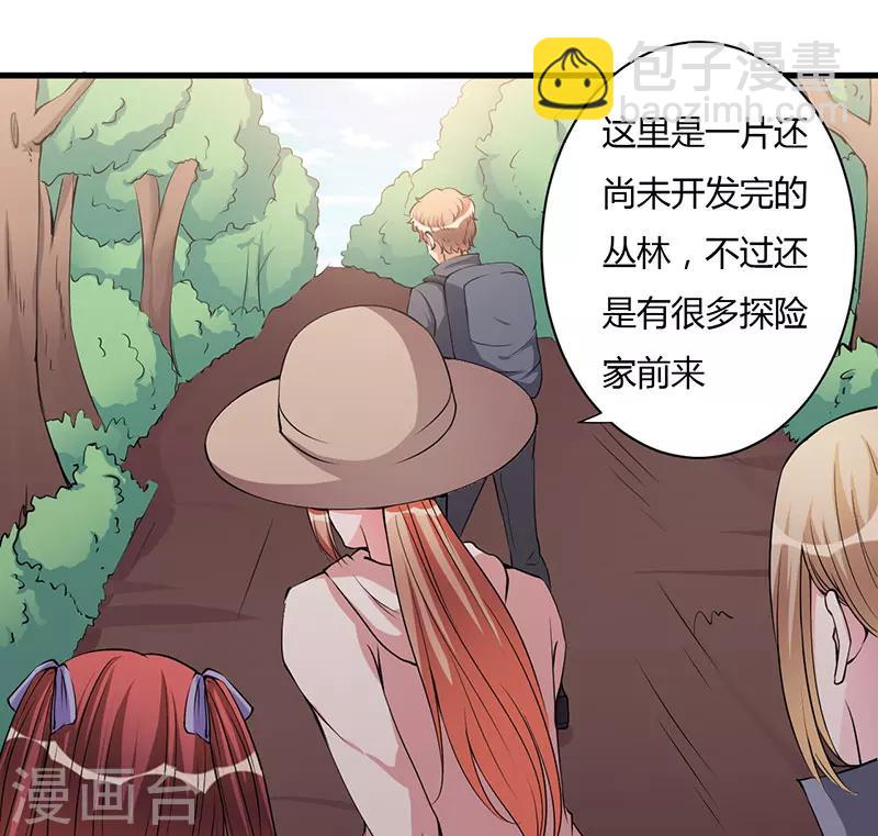 第100话 别害怕7