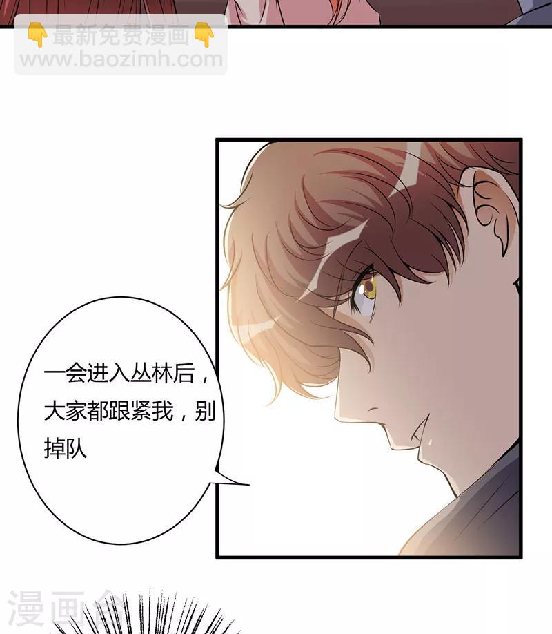 第100话 别害怕8