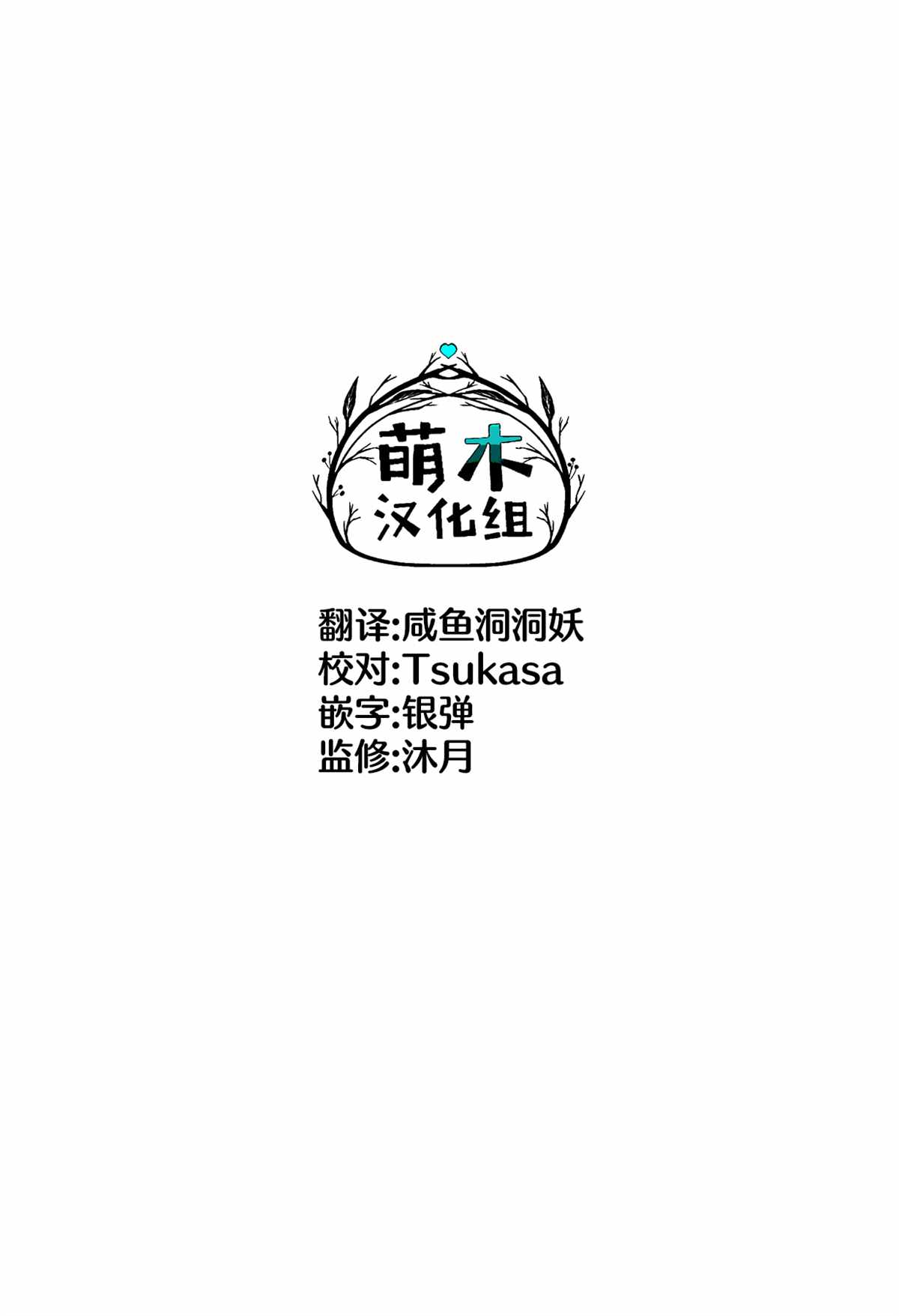 第1话8
