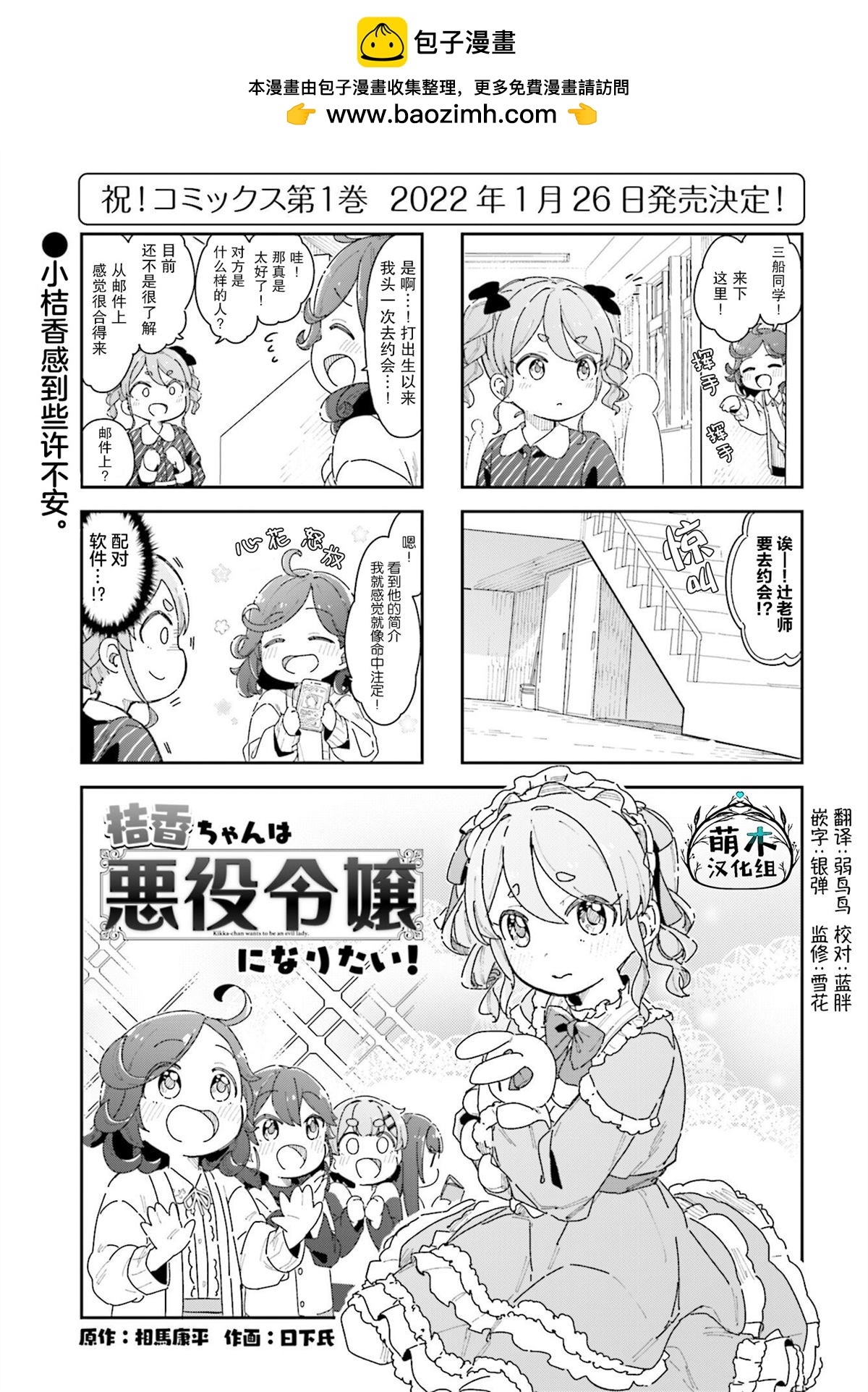 第11话0