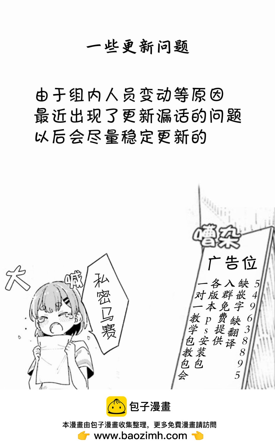第19话9