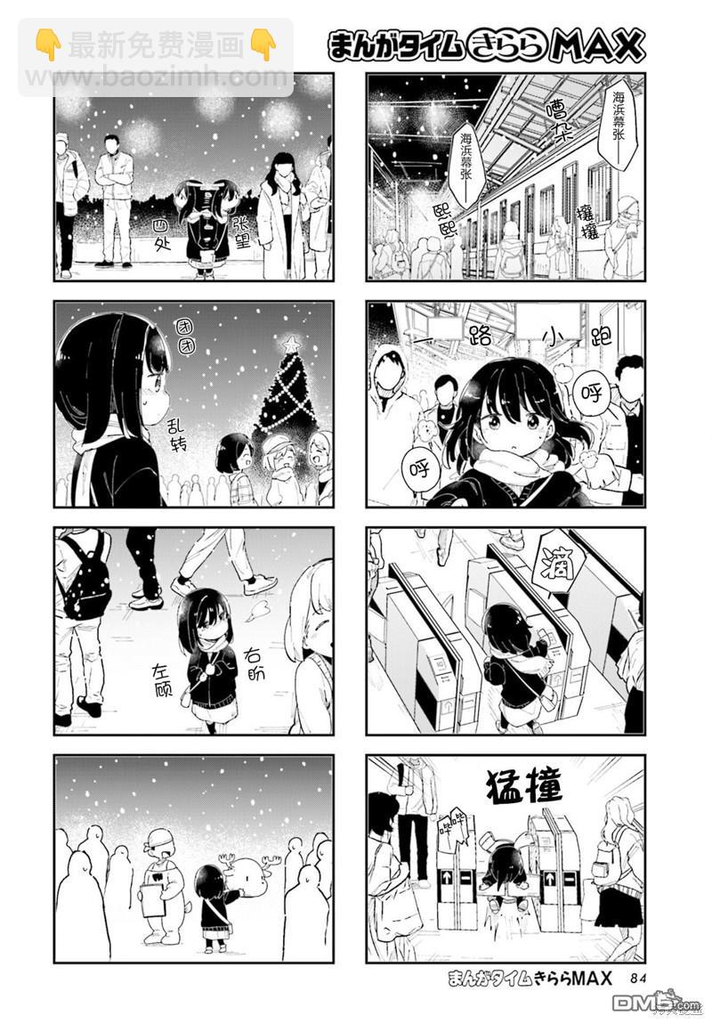 第22话5