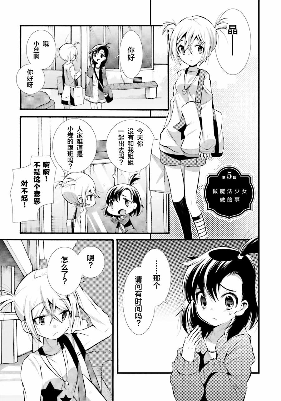 第05话0
