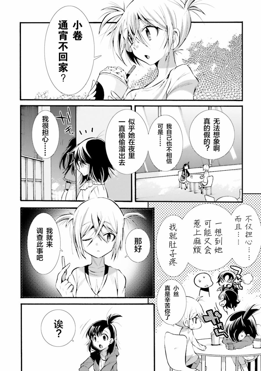 第05话1