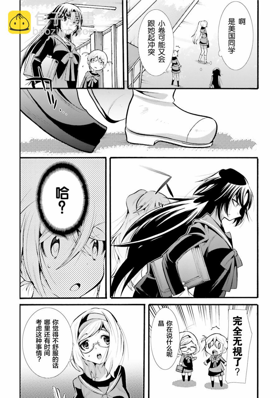 第05话10