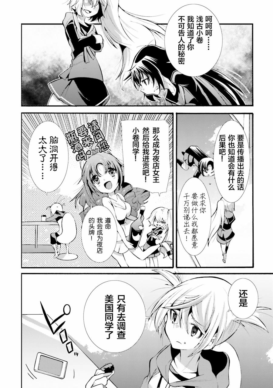 第05话13
