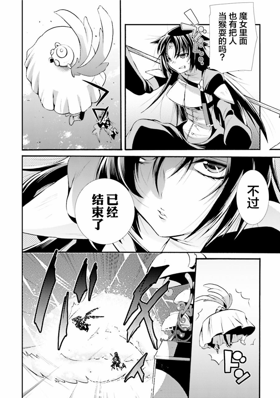第05话15