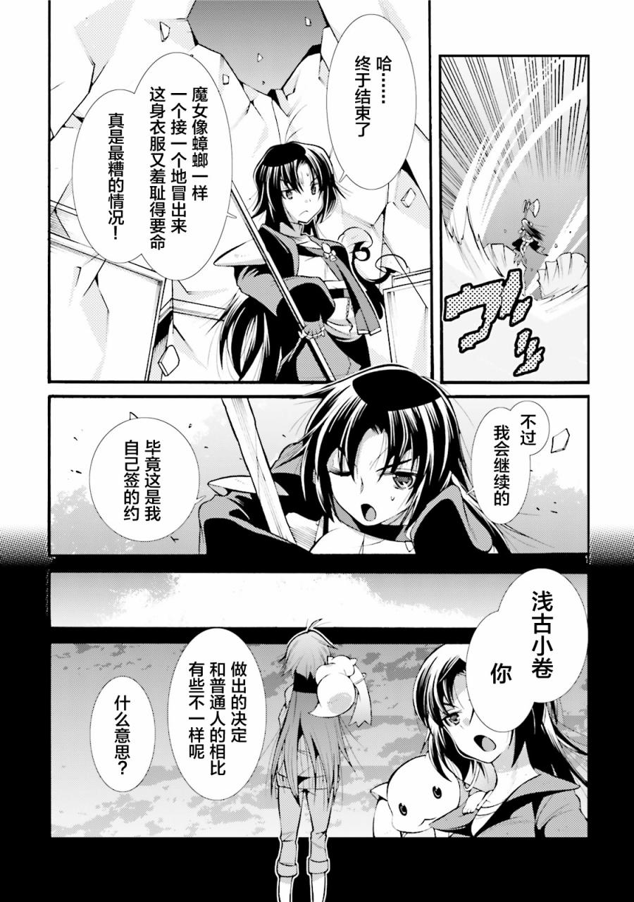 第05话17