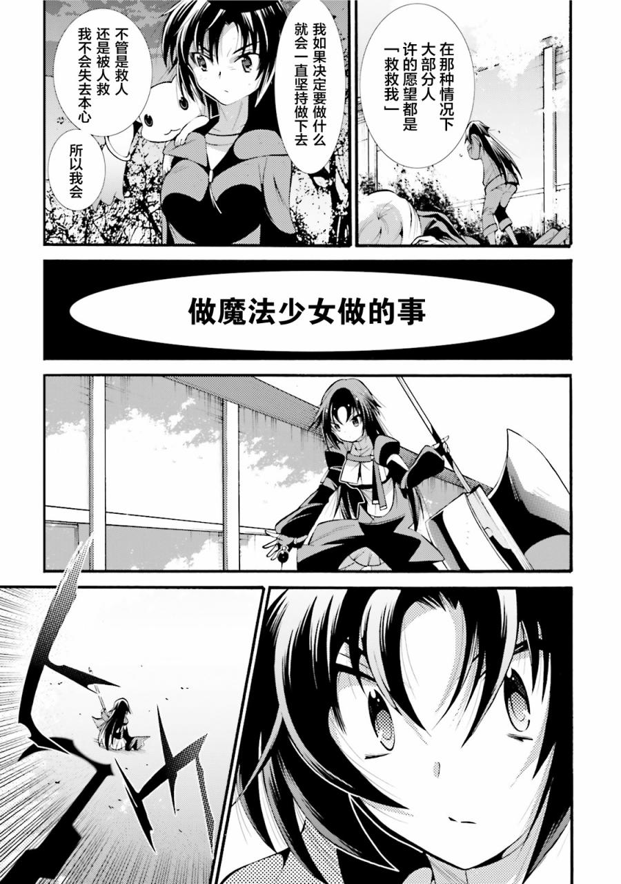 第05话18
