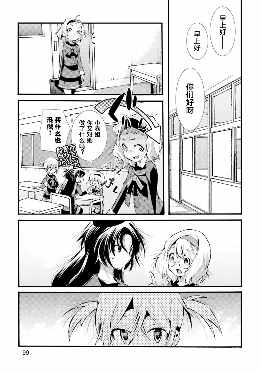 第05话2