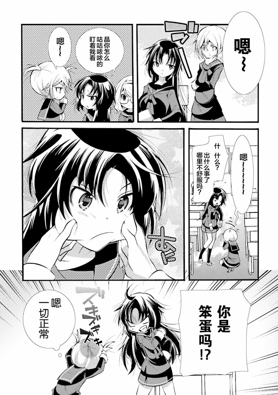 第05话3