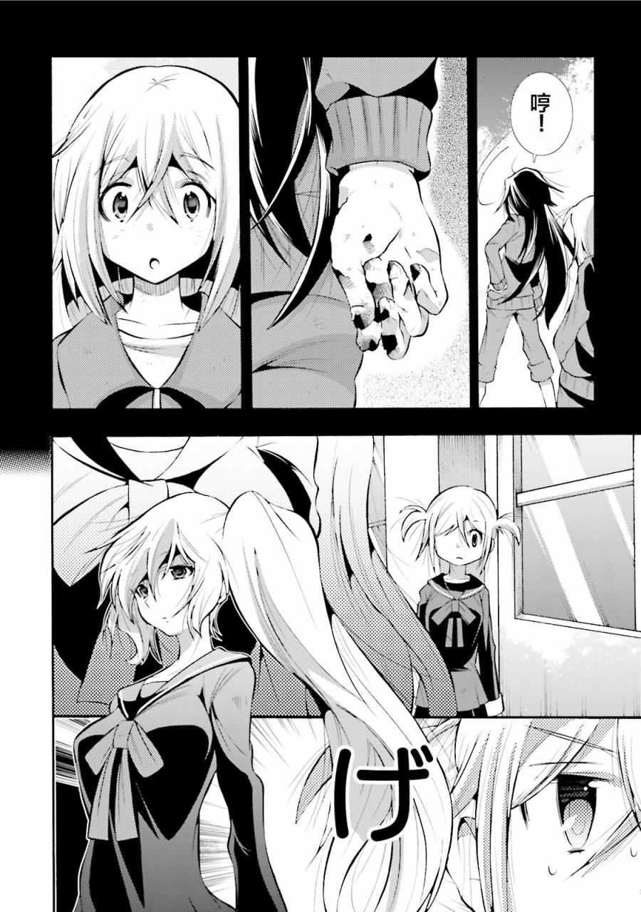 第05话9